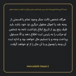 ماده ۷۹ آیین نامه اجرای مفاد اسناد رسمی لازم الاجراء و طرز رسیدگی به شکایت از عملیات اجرائی