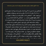 ماده ۲ قانون تخلفات، جرایم و مجازات های مربوط به اسناد سجلی و شناسنامه